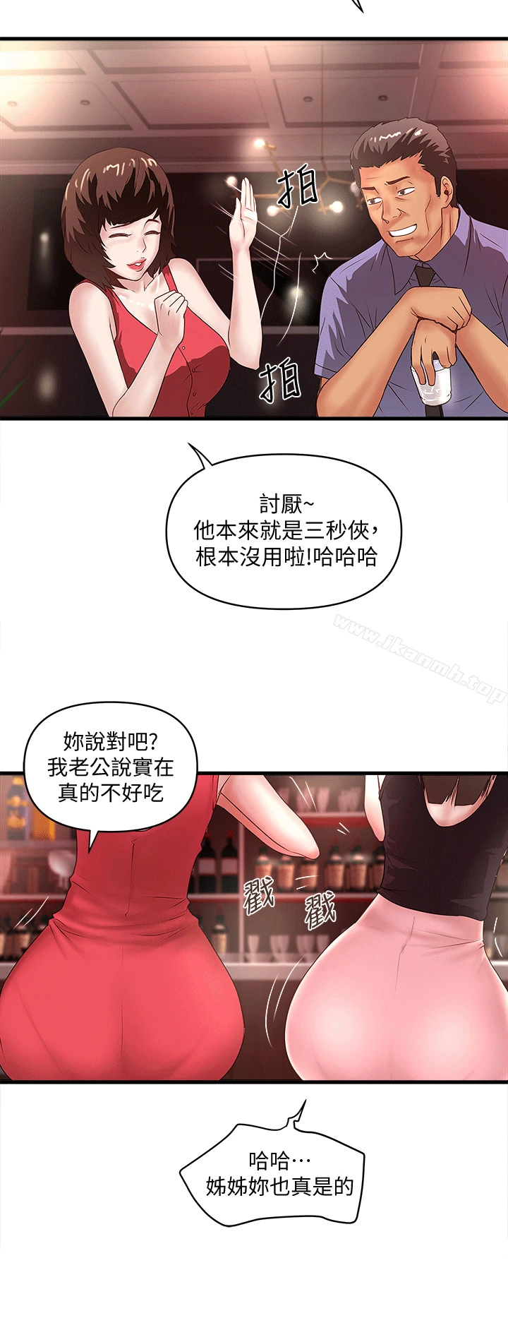 下女,初希