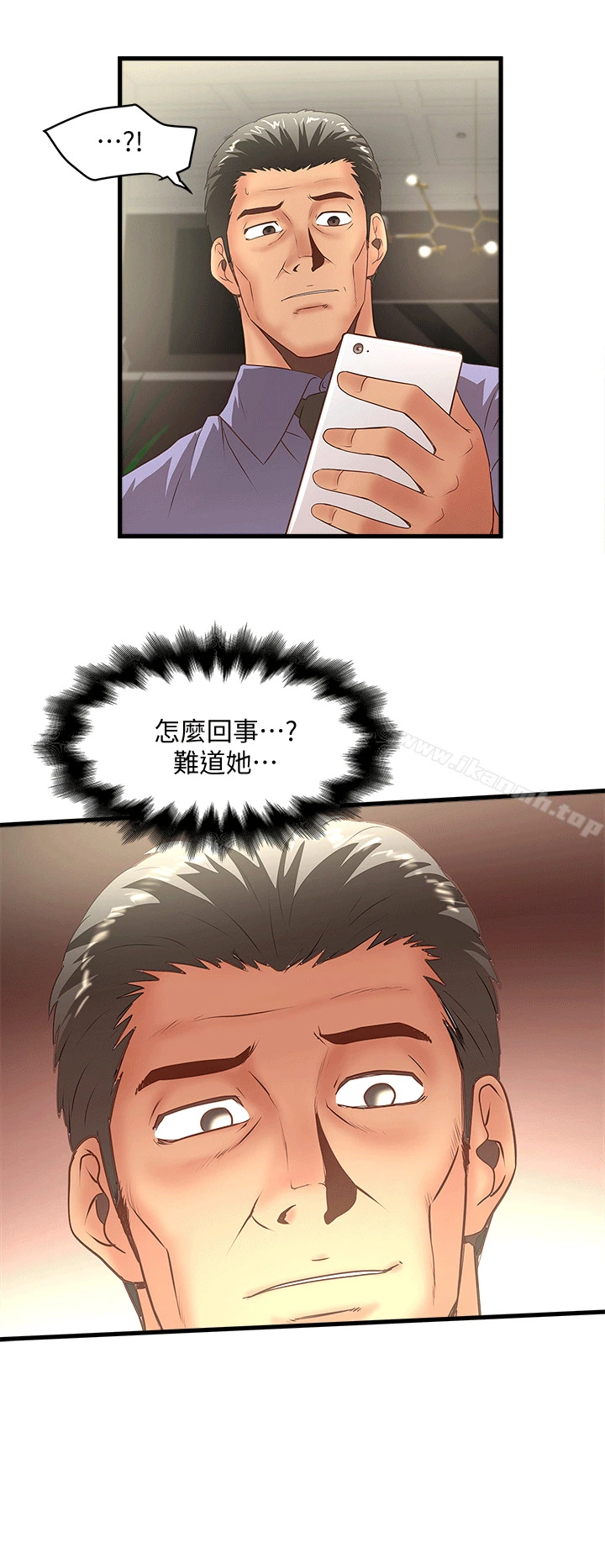 下女,初希