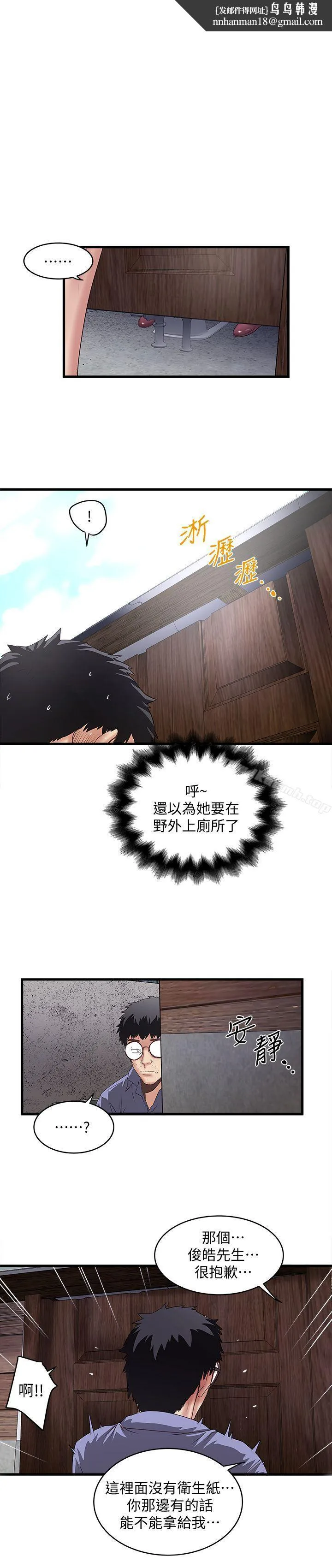 下女,初希