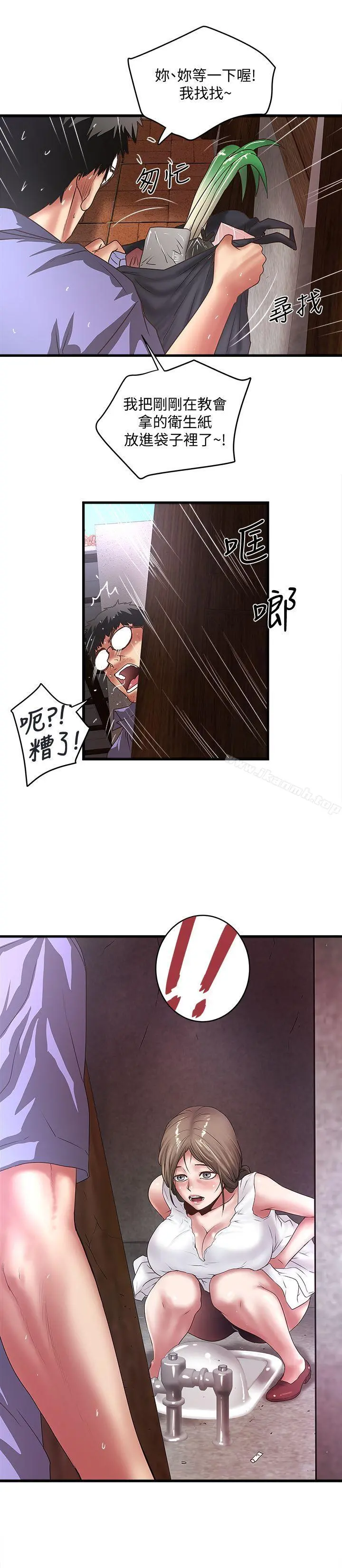 下女,初希