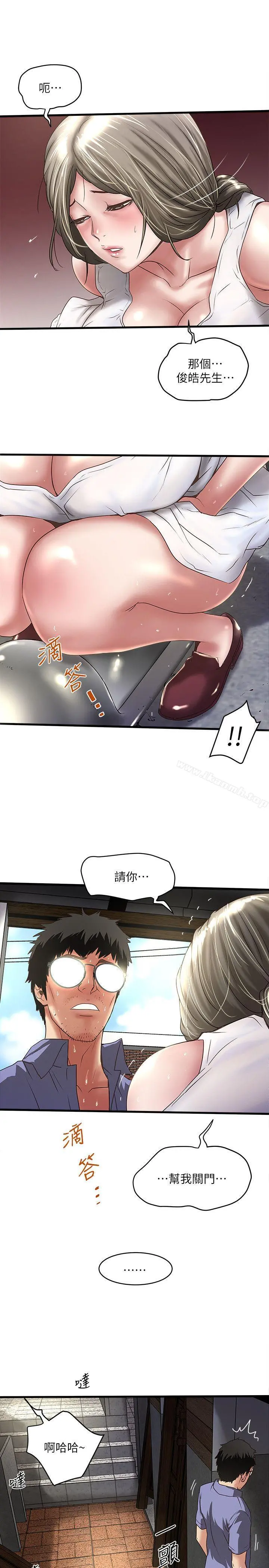 下女,初希