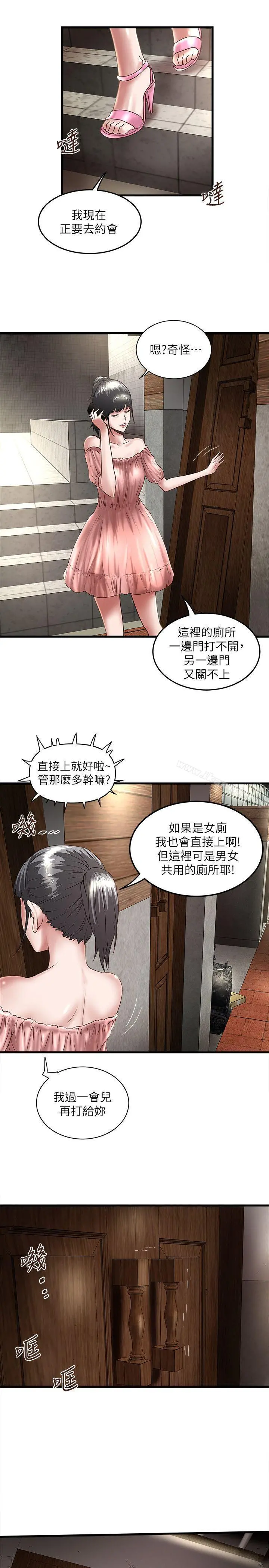 下女,初希