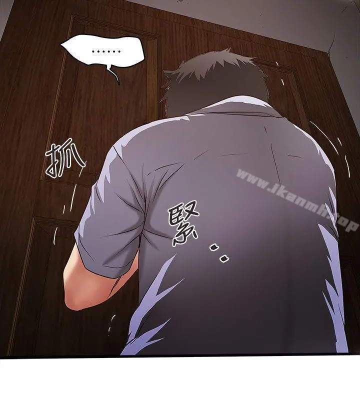 下女,初希