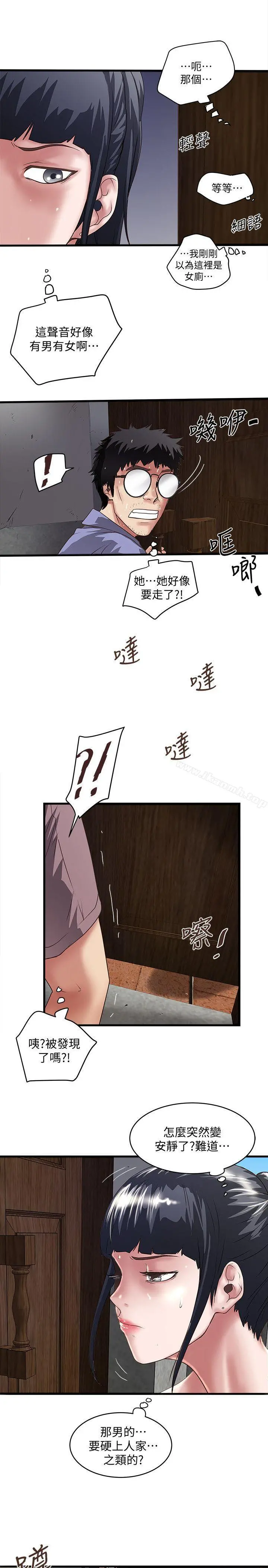 下女,初希