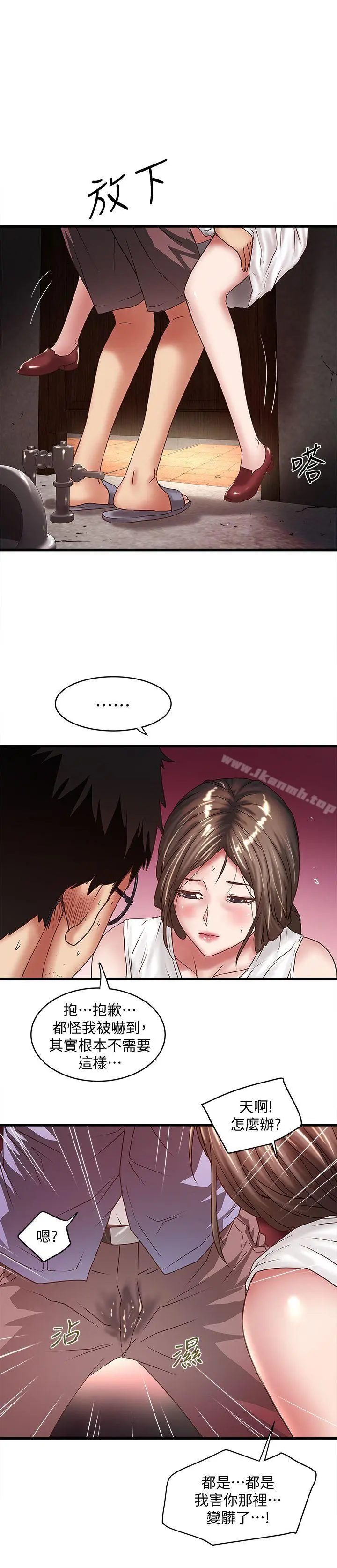 下女,初希