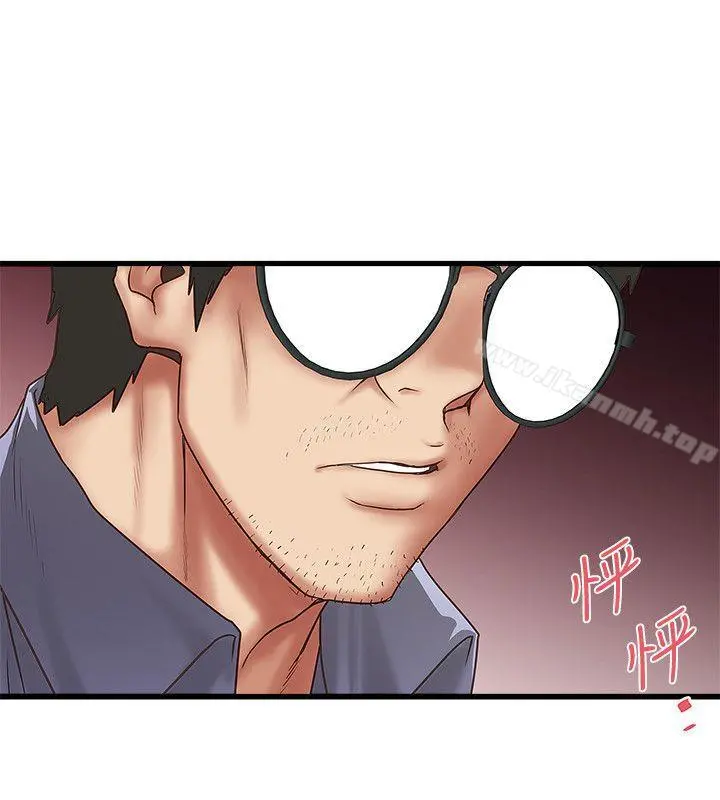 下女,初希