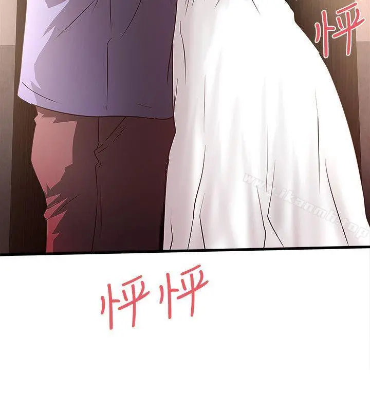 下女,初希