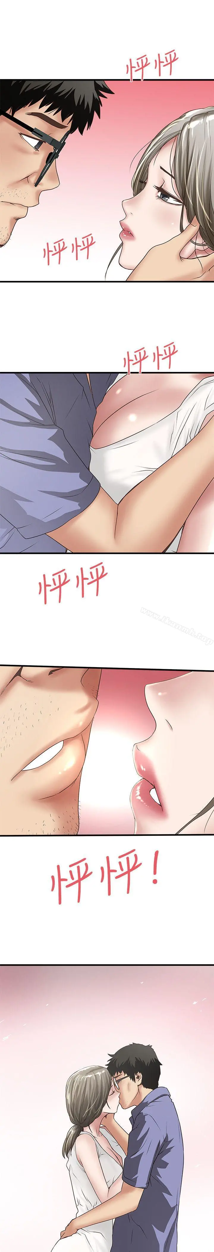 下女,初希