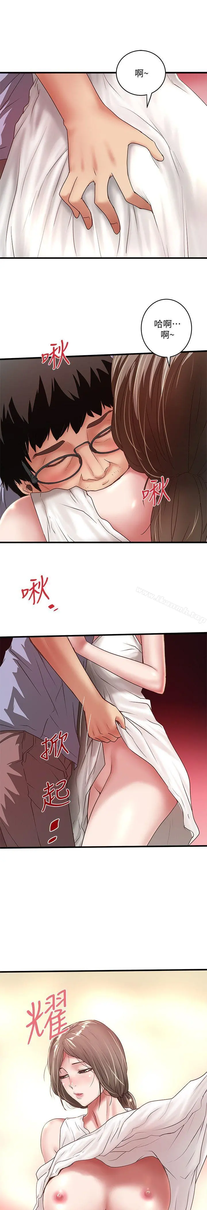 下女,初希