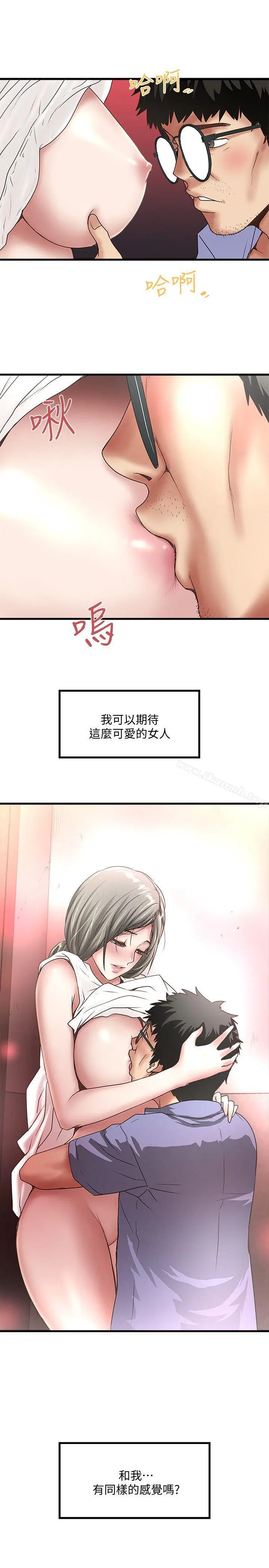 下女,初希