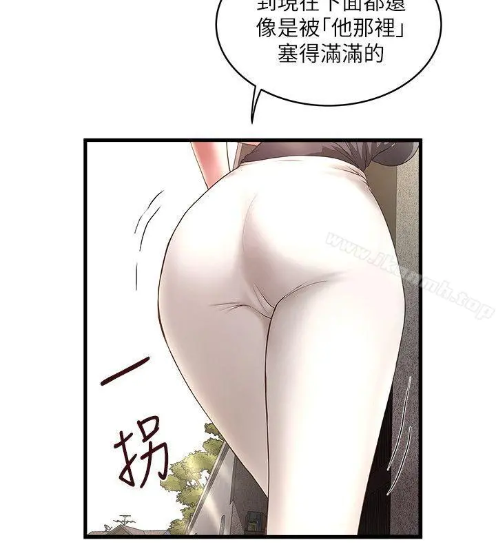 下女,初希