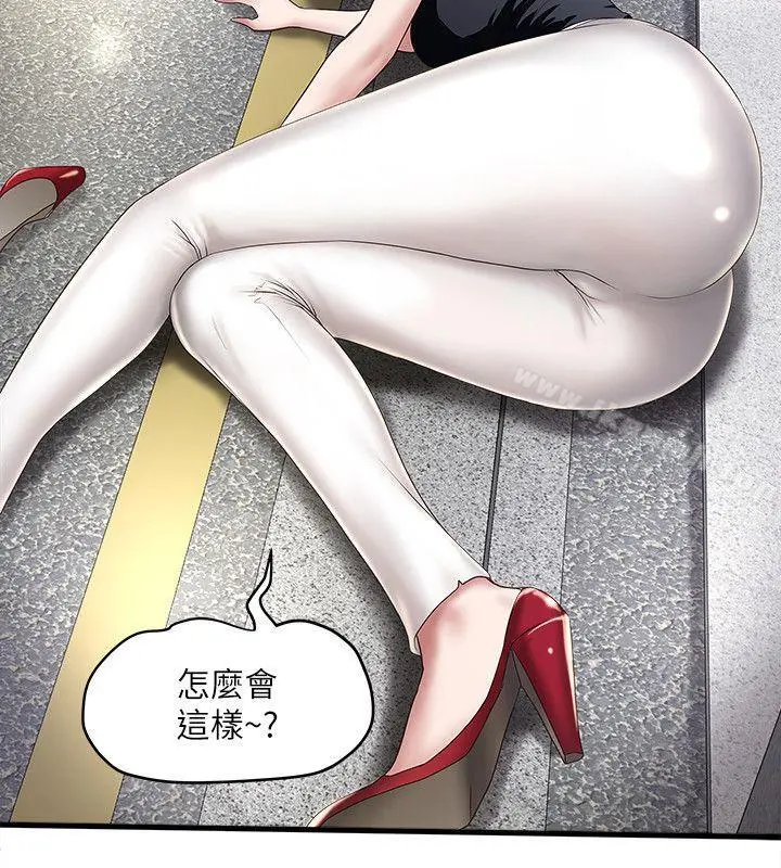 下女,初希