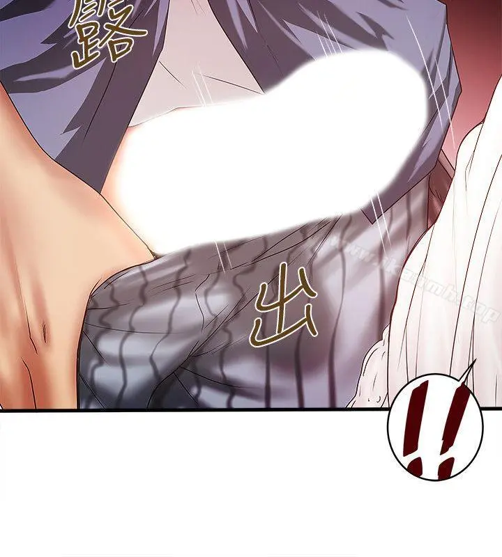 下女,初希