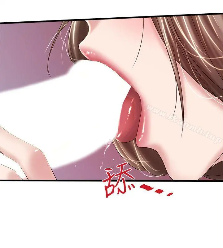 下女,初希