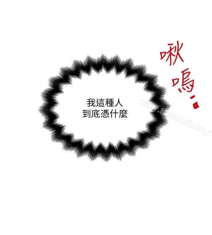 下女,初希