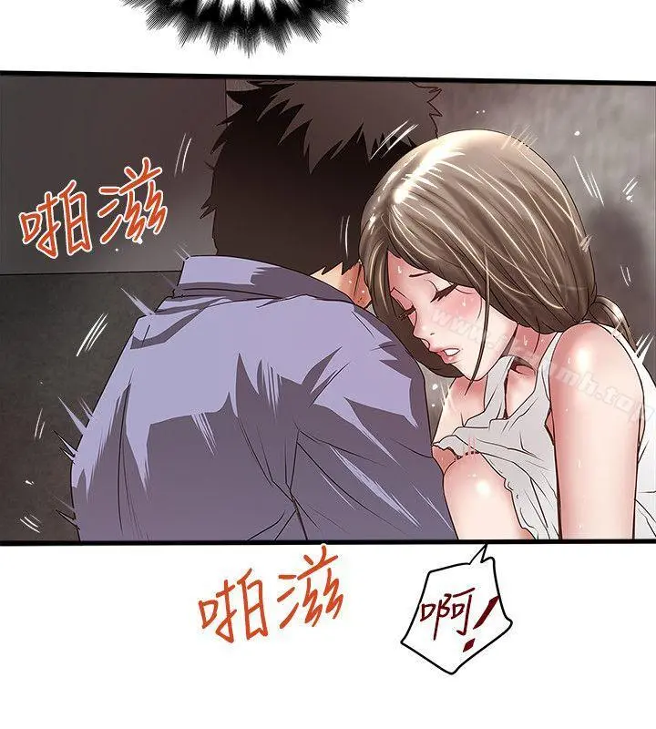 下女,初希