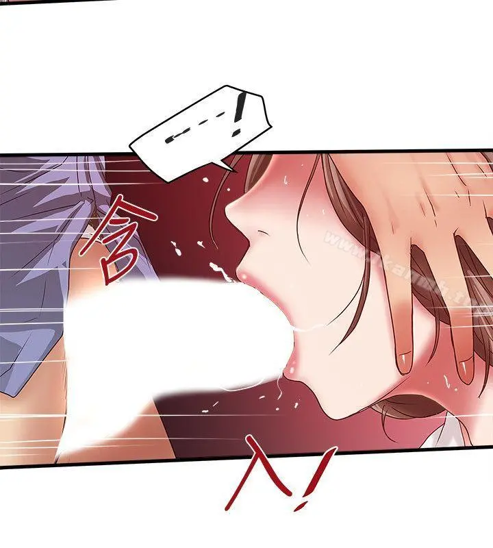下女,初希