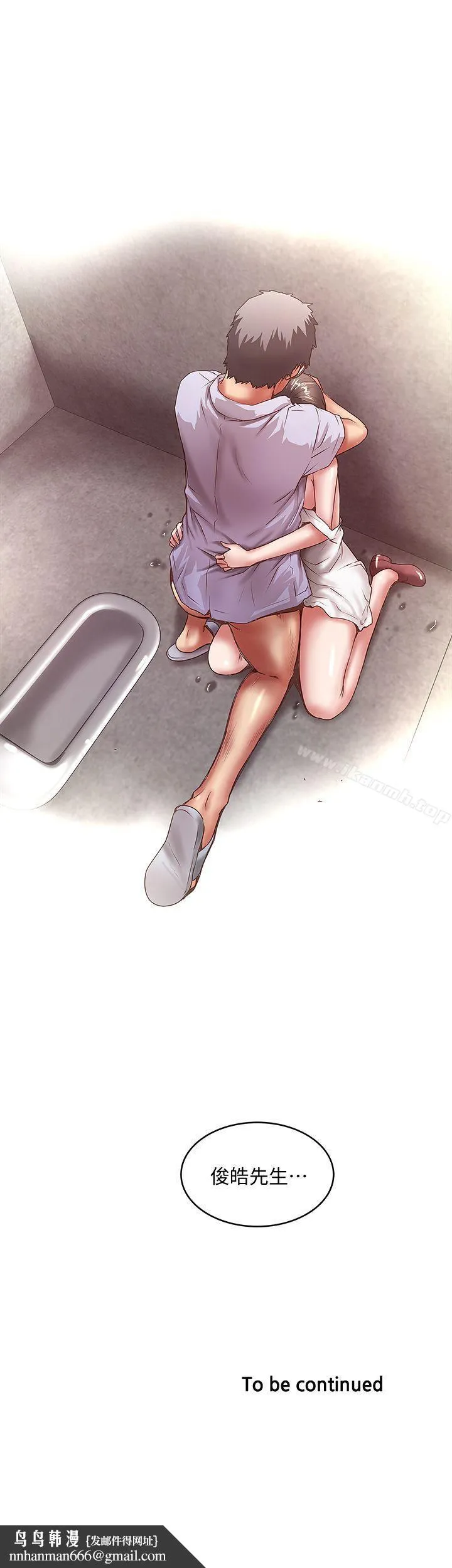 下女,初希
