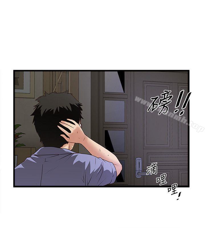 下女,初希第31话-天使般的女人