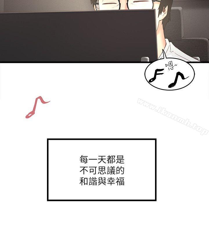 下女,初希第31话-天使般的女人
