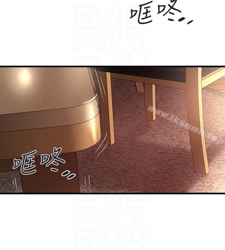 下女,初希第33话-我还要再上一次你老婆