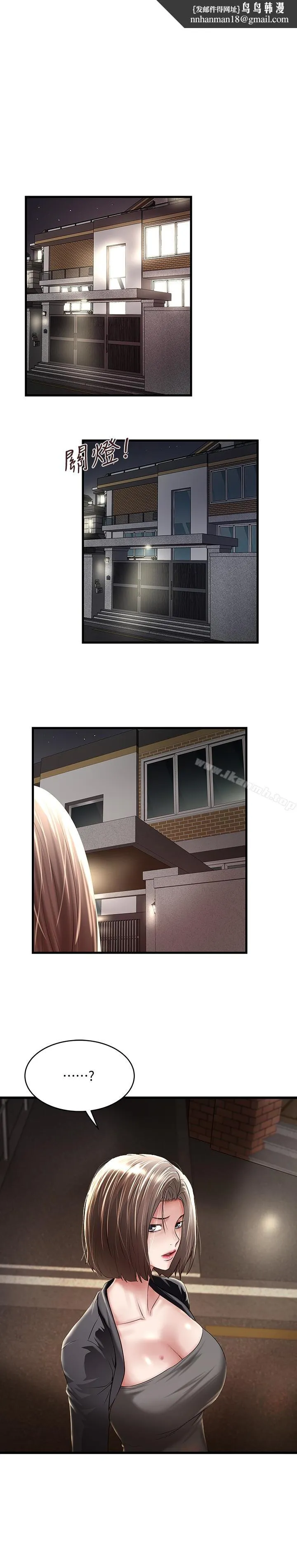 下女,初希