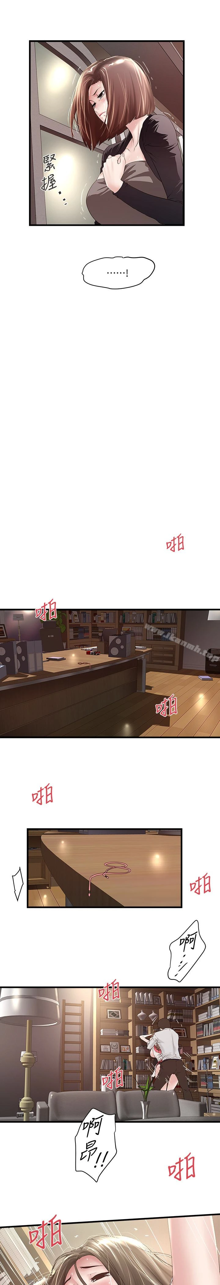 下女,初希