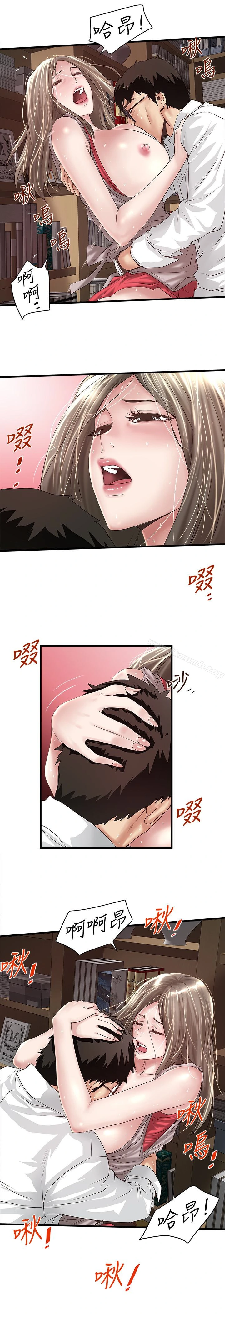 下女,初希