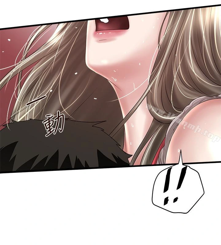 下女,初希