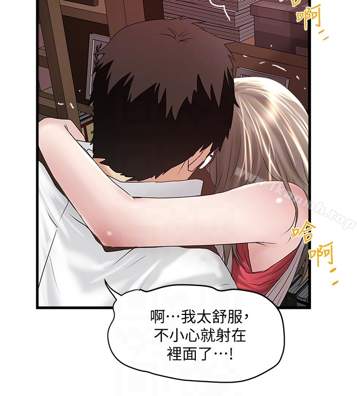 下女,初希