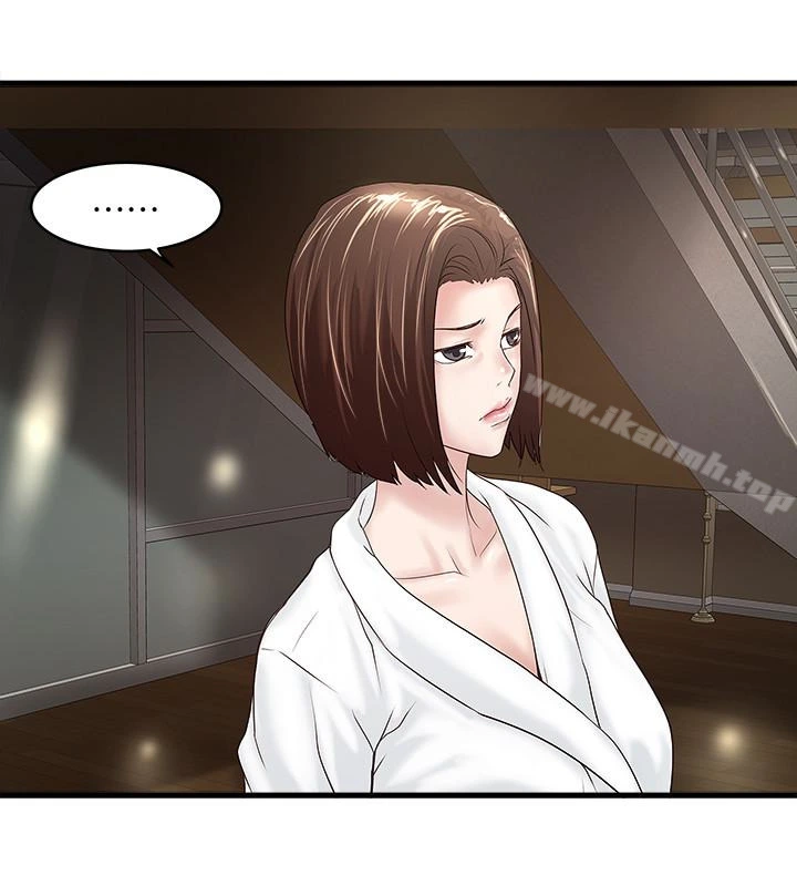 下女,初希