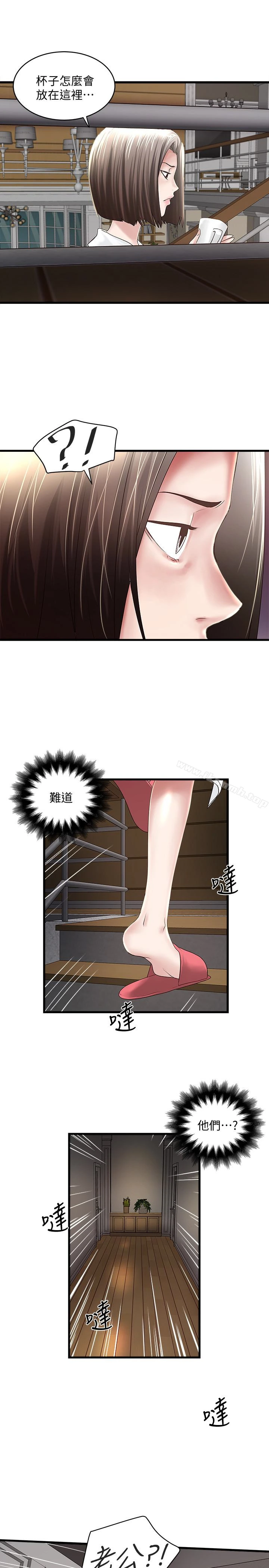 下女,初希