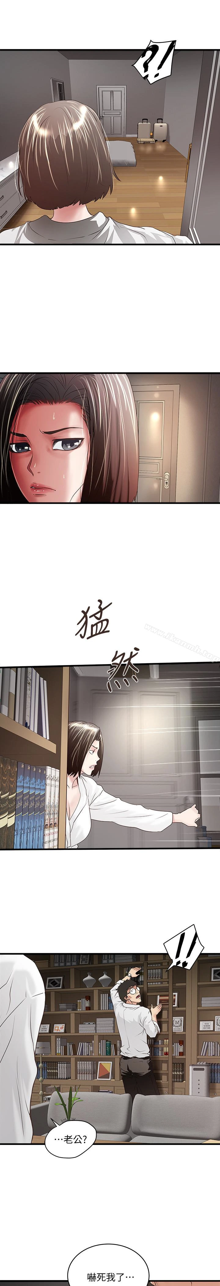下女,初希