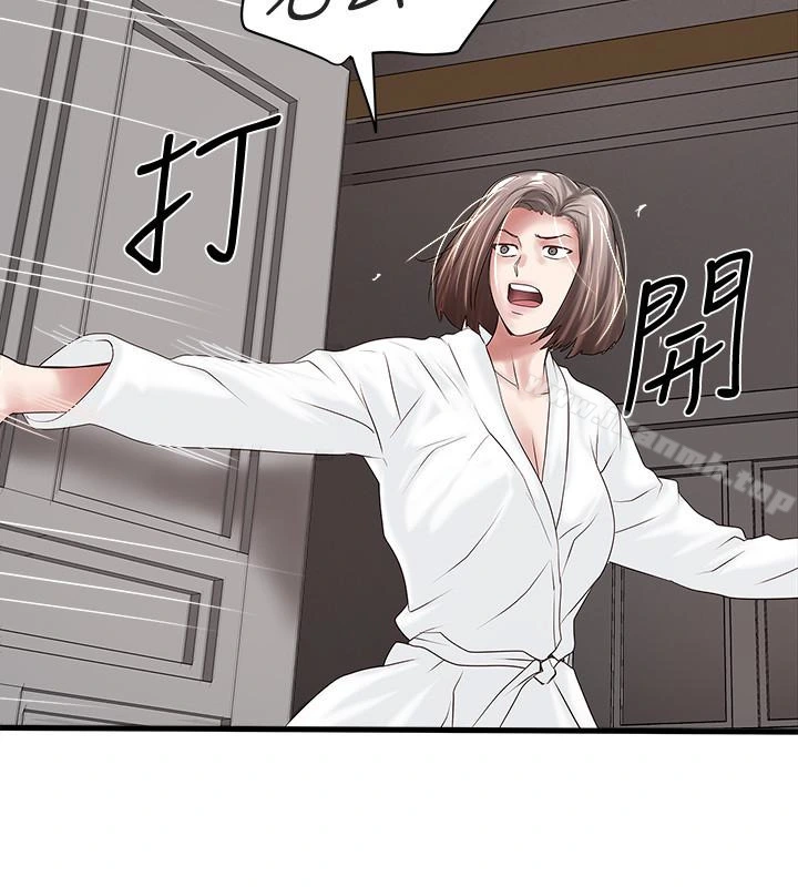 下女,初希