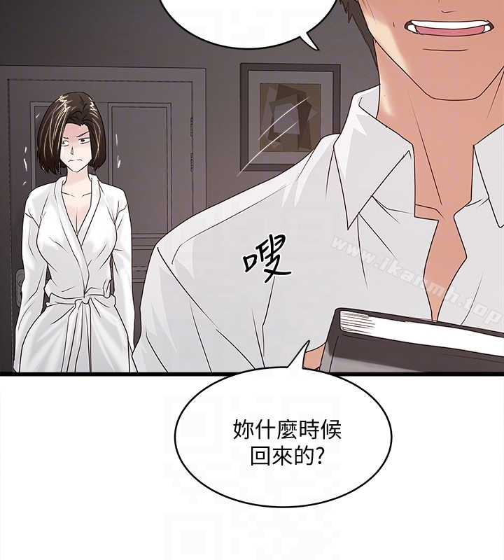下女,初希