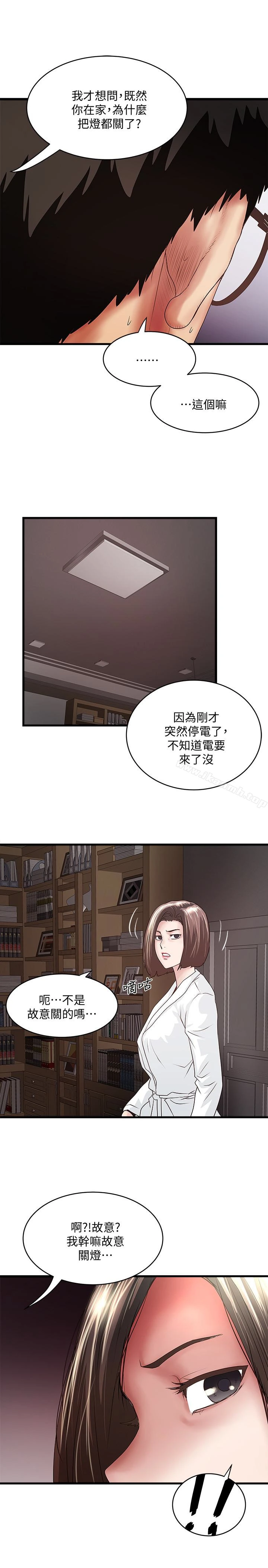 下女,初希