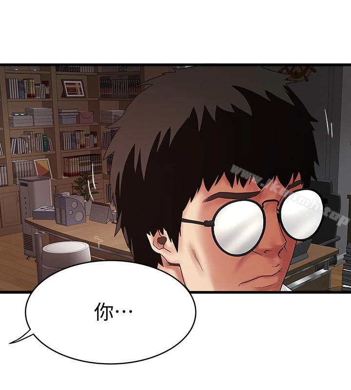 下女,初希