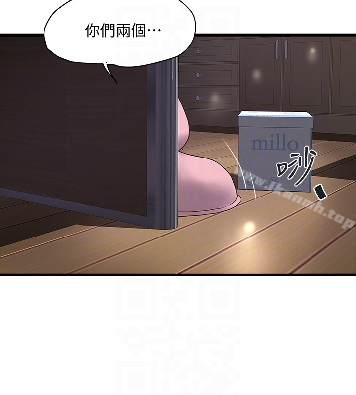 下女,初希