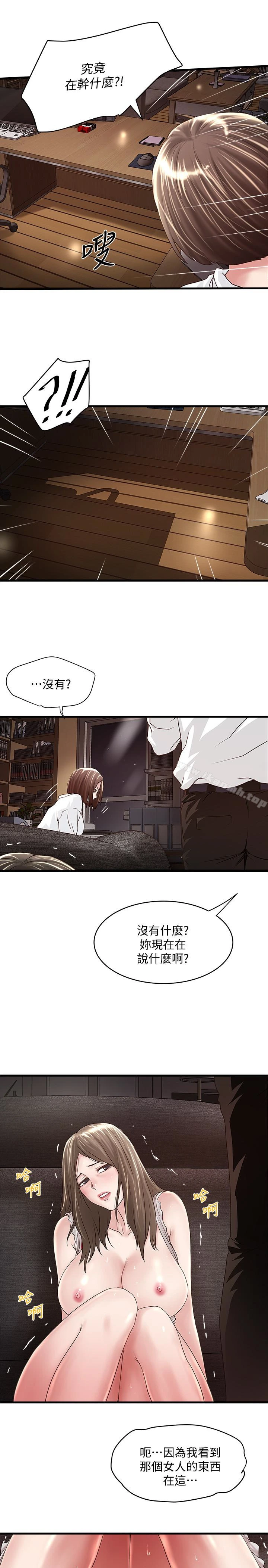 下女,初希