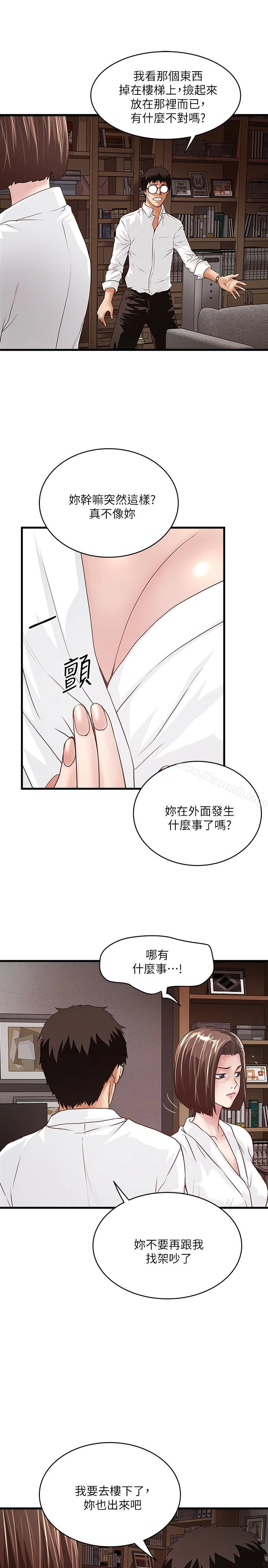 下女,初希
