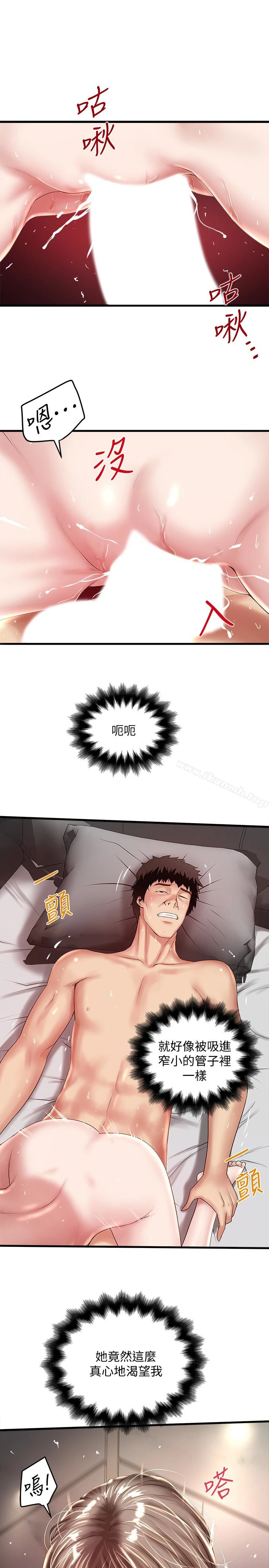 下女,初希