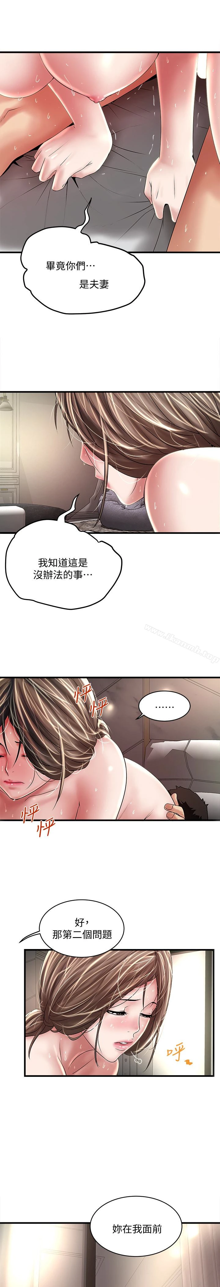 下女,初希