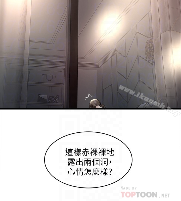 下女,初希