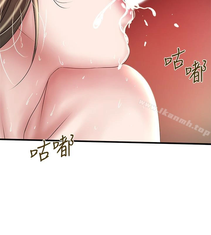 下女,初希
