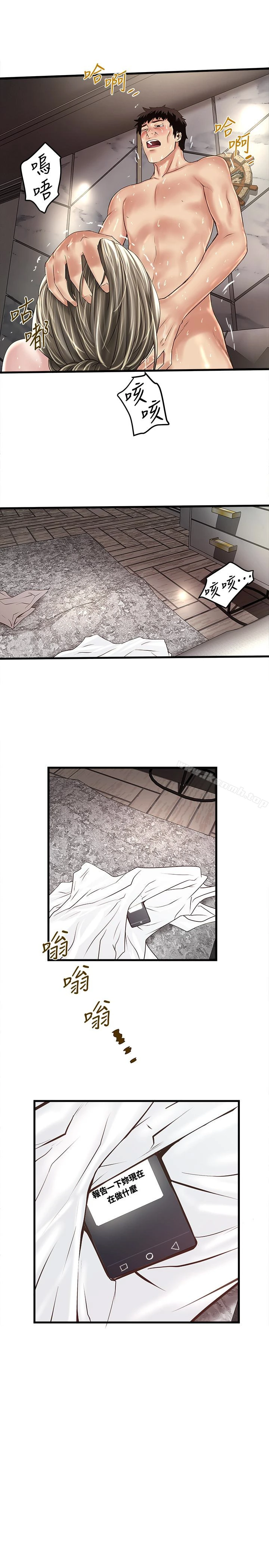 下女,初希