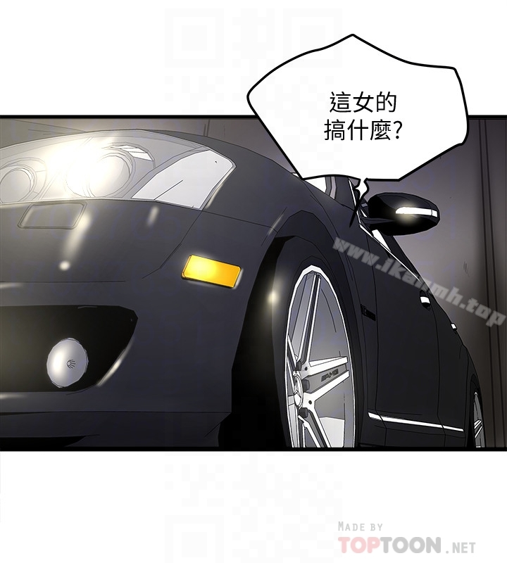 下女,初希