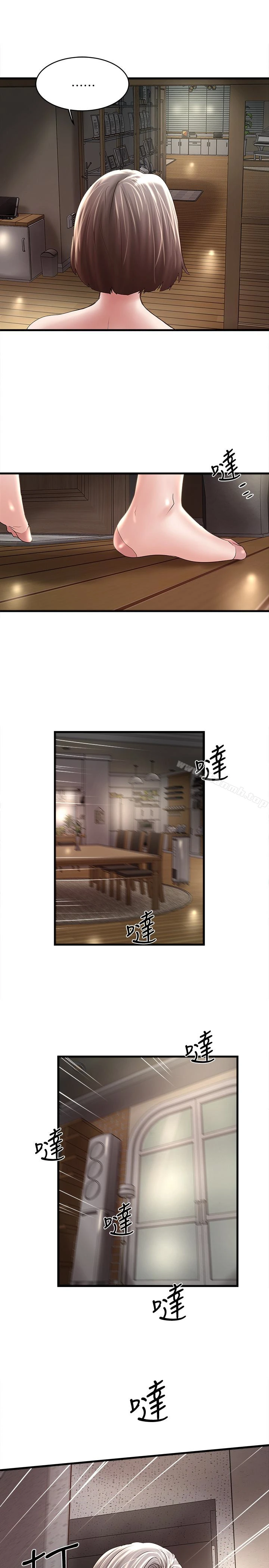下女,初希