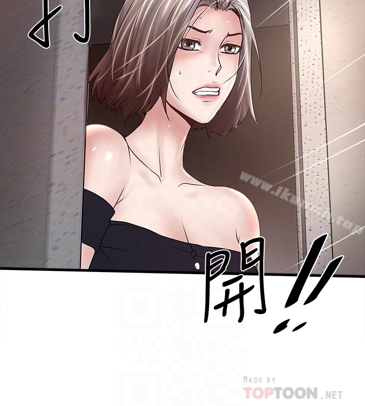 下女,初希
