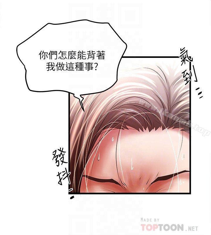 下女,初希