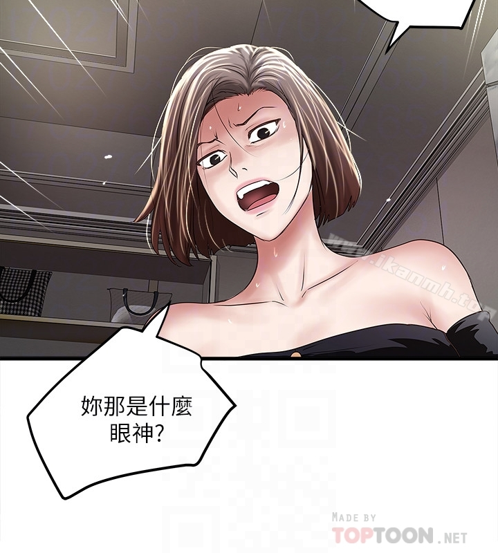 下女,初希
